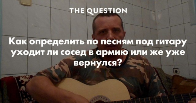 Воскресное похмелье баяном не испортишь