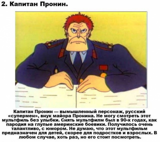 Сначала мне показалось... А потом понял, что не показалось - похож!