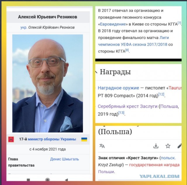 Хакер «Джокер ДНР» опубликовал список фавориток главкома ВСУ Залужного