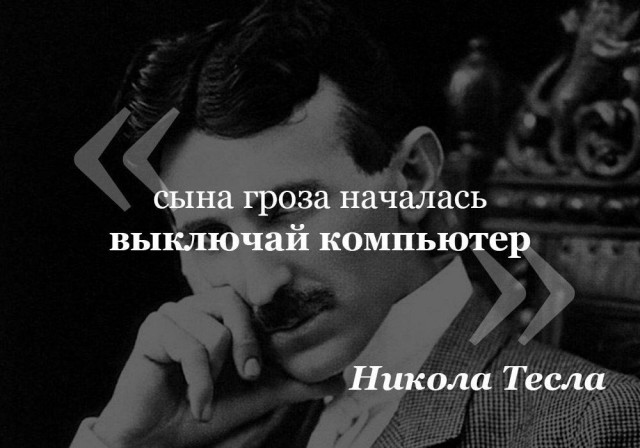 Народная меДИЧина 8022