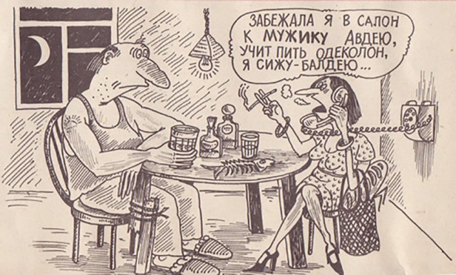 Карикатурист Василий Дубов.