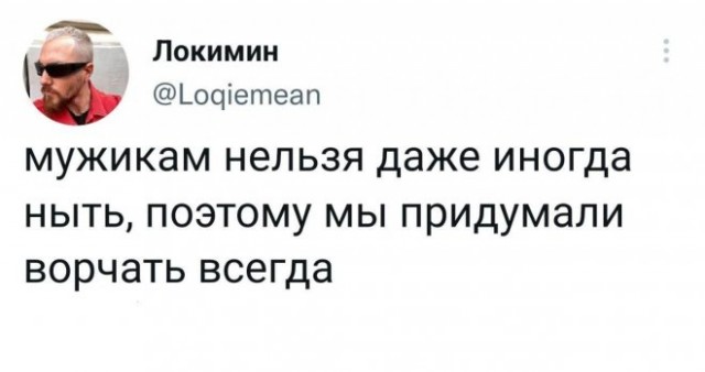 Картинки и мемы для настроения - 123