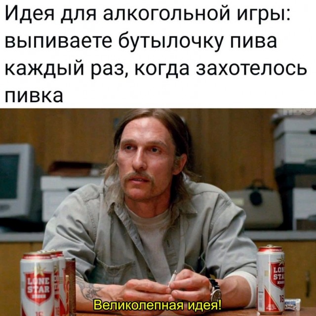 Картинки и мемы для настроения - 133