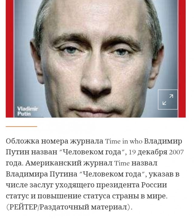 Президент Украины Владимир Зеленский стал человеком года по версии Financial Times