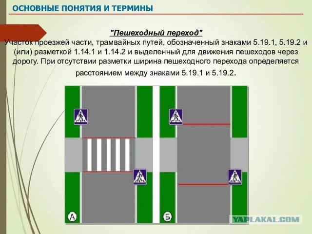 В последний путь через проезжую часть