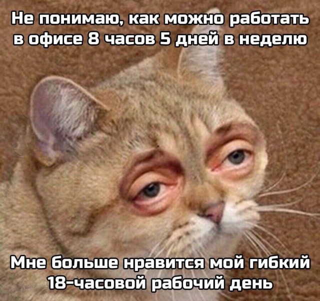 Немного мемчиков. Для взрослых. Часть 26