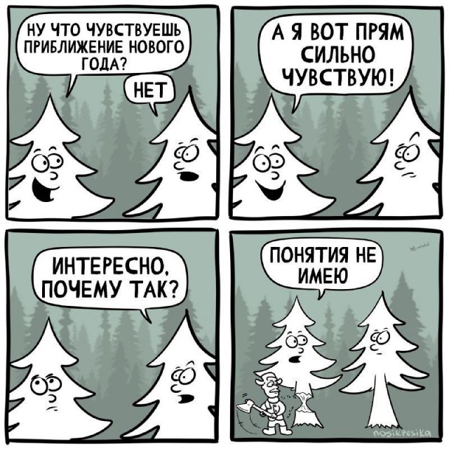Немного картинок для настроения