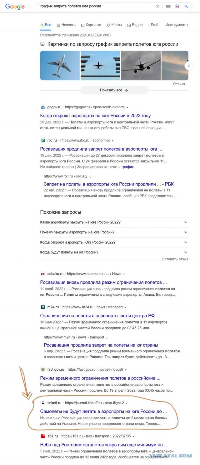 Западные СМИ назвали ужасающим российский фрегат с «Цирконами»