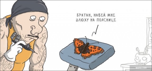 Юмор в картинках и без 10.01.2023