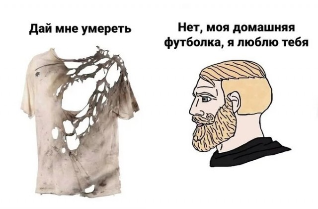 Тяжело без мужика-то поди?
