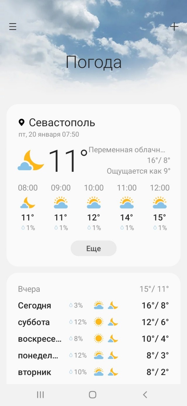 Дубак