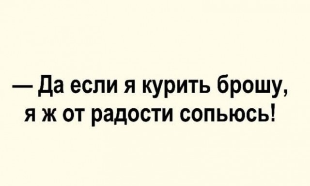 Юмор в картинках и без