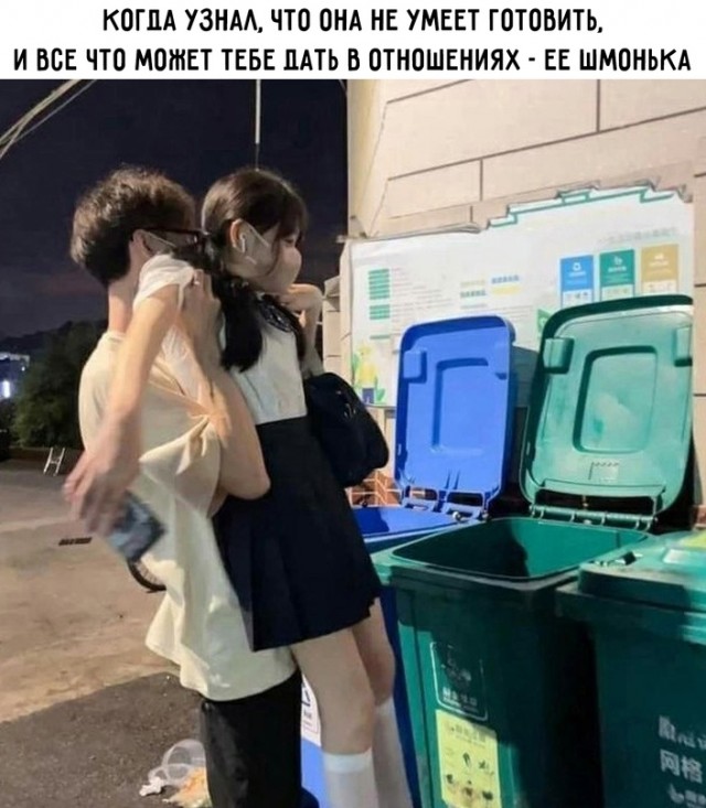 Картинки и мемы, всем хороших выходных