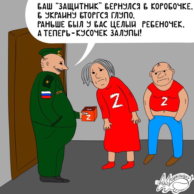 Заявление Лукашенко про гниду Зеленского