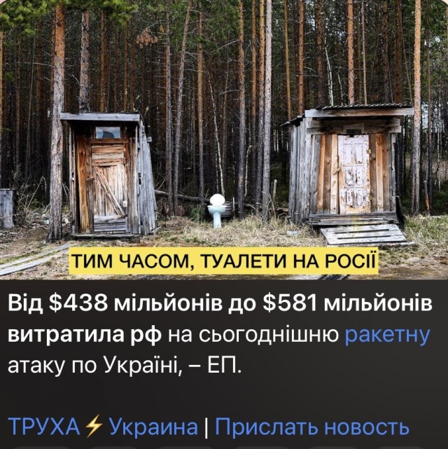 Объекты энергоинфраструктуры семи регионов Украины попали под удар