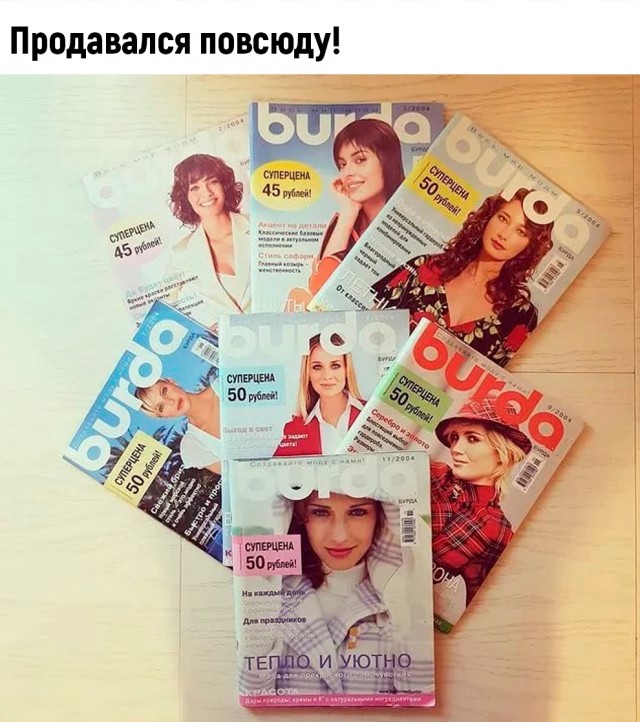 Картинки, с которыми связана ваша жизнь