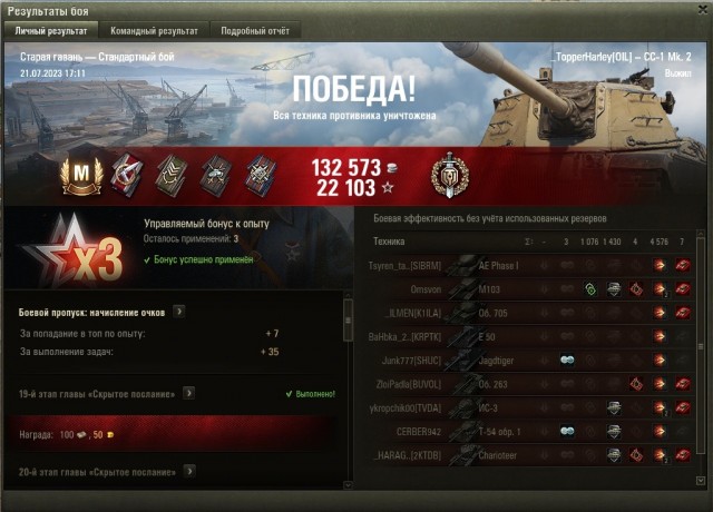 Wargaming 62