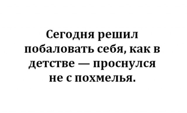 Алкокартинки