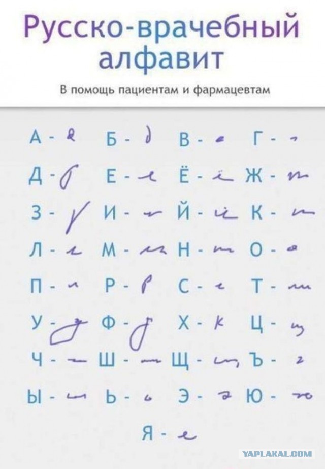 Где-то в паралельной вселенной!