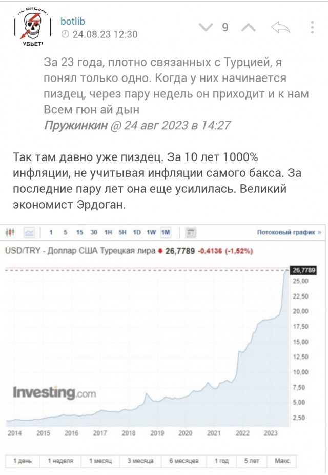 Без врага жизнь скучна, а с врагом - интересна