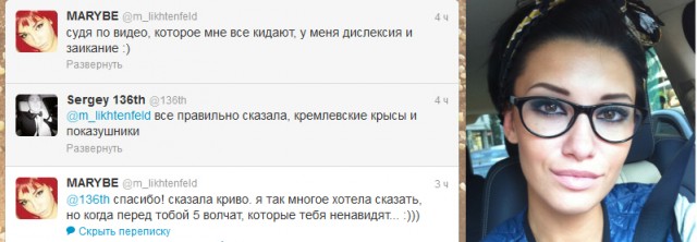 СтопХам 81 Это что за покемон?