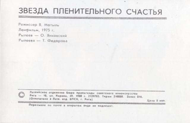 Старые открытки