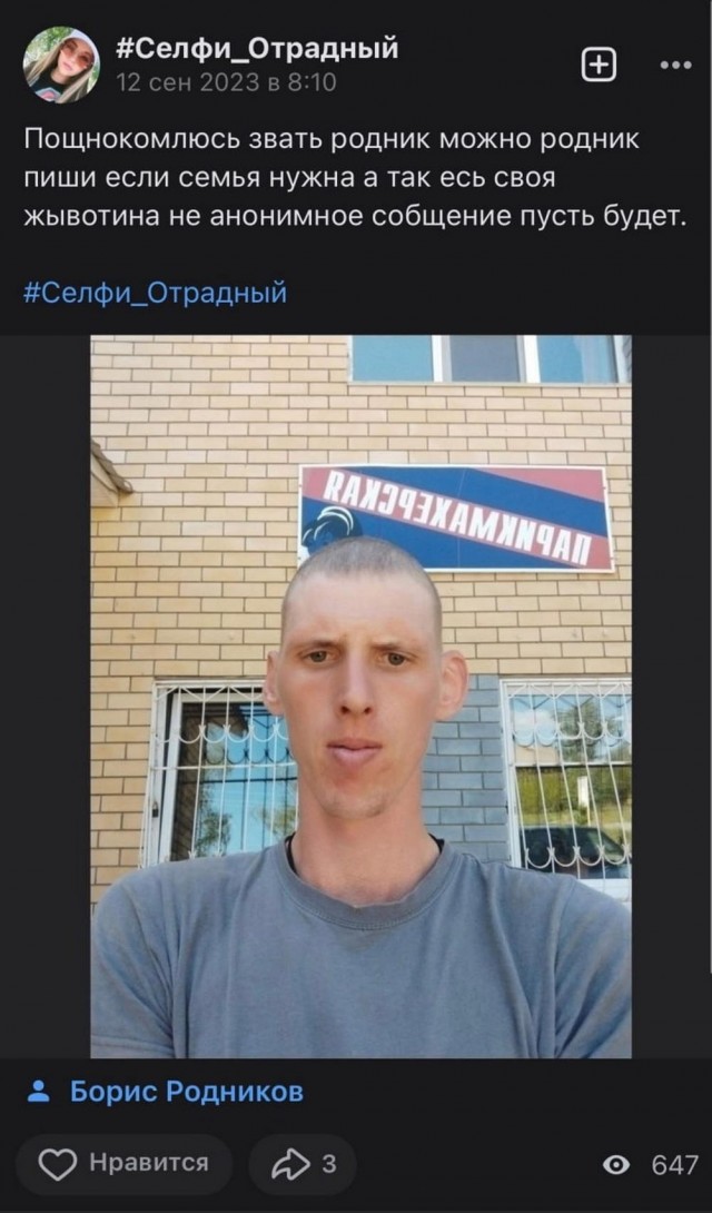 Нуштош 22.09.2023