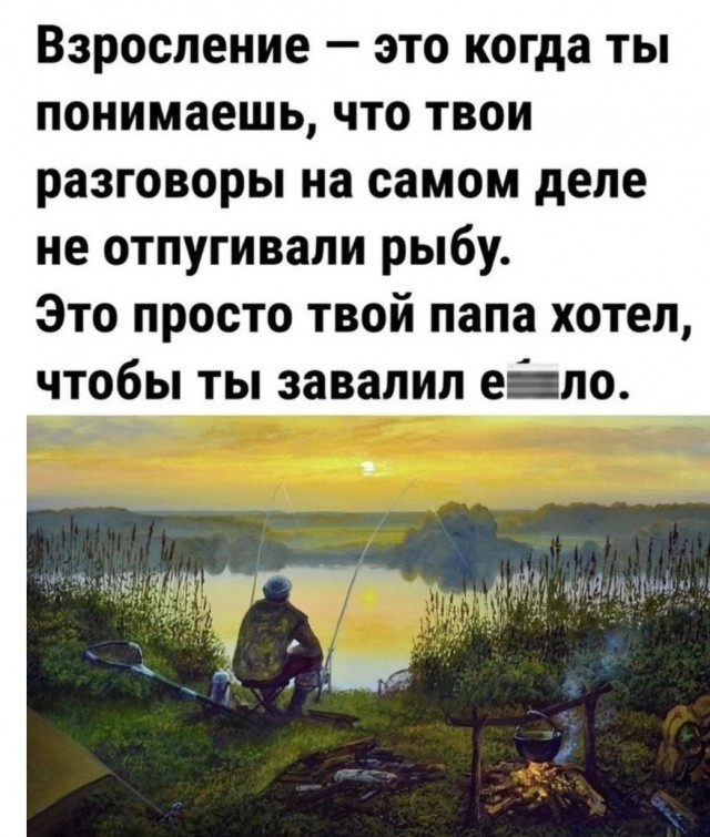 Недопятница 4.10.23