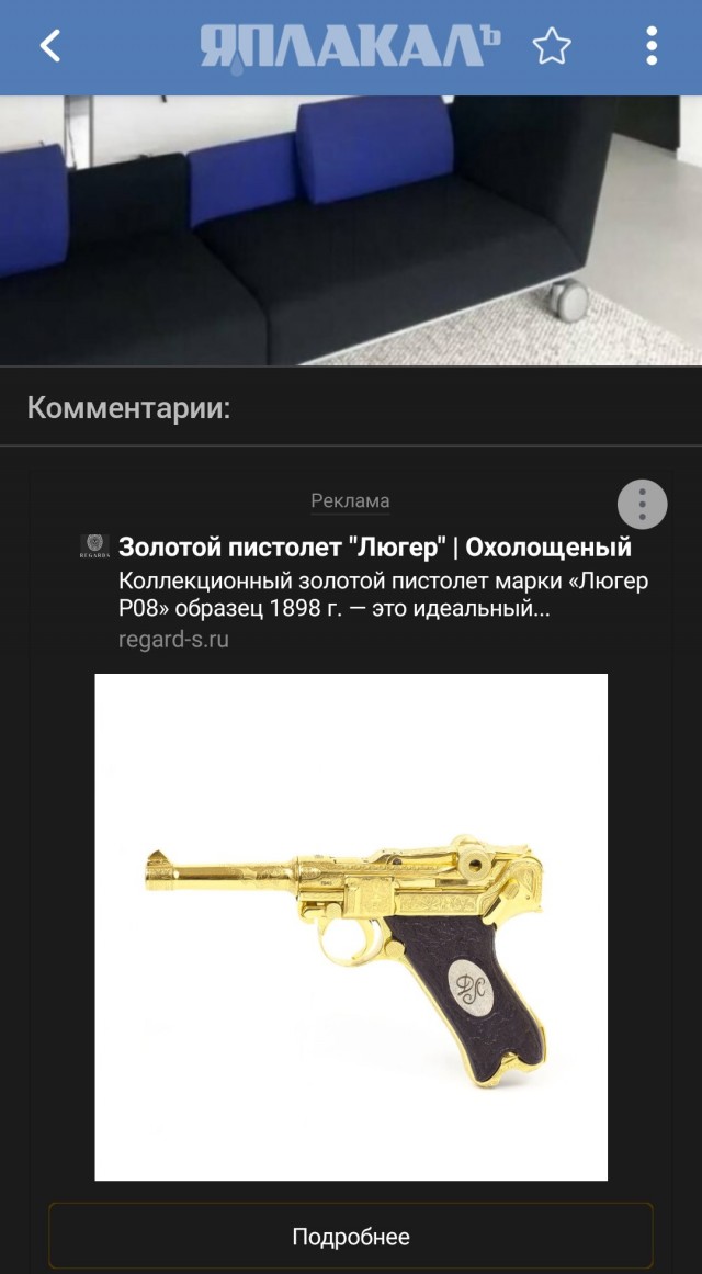 Уникальная коллекция оружия