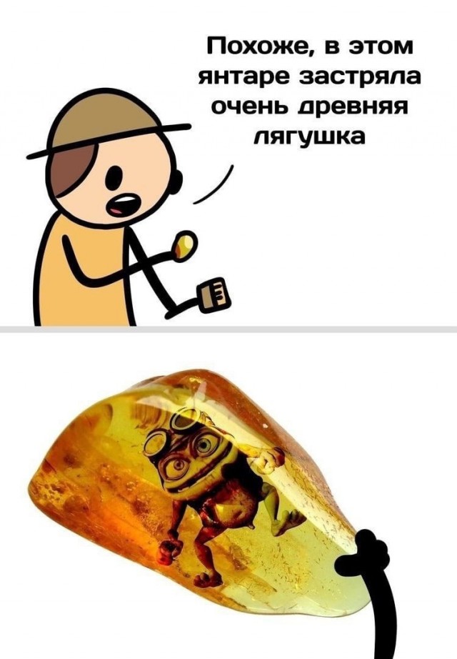 Не очень адекватный юмор
