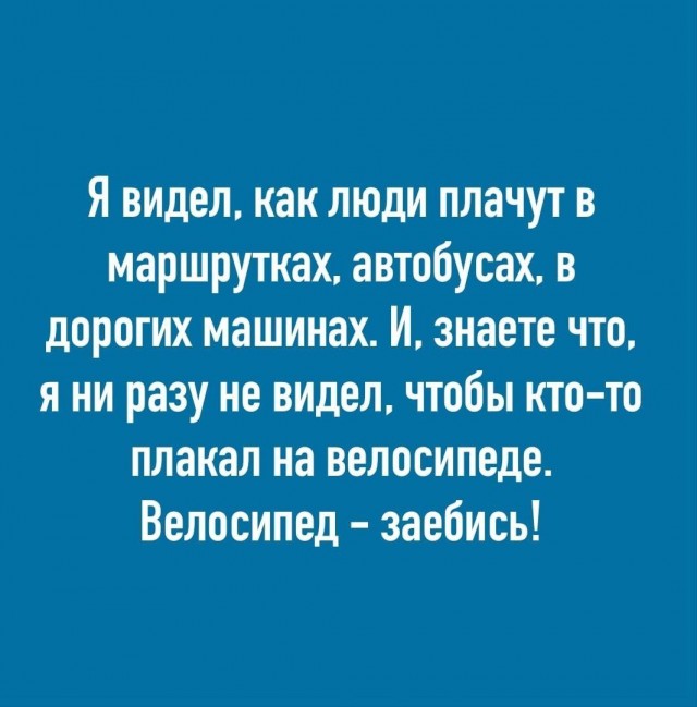 Маленькая пятница