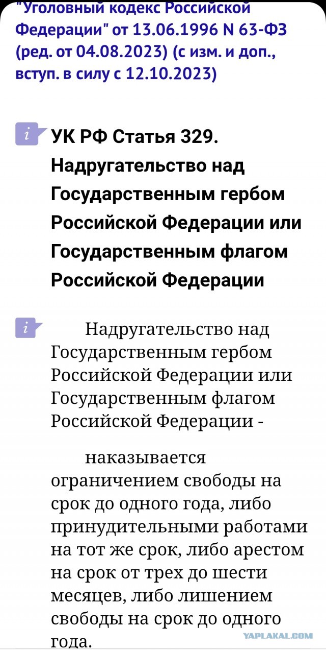 Певец Шарлот рассказал о желании вернуться в Россию и попросил денег на билет