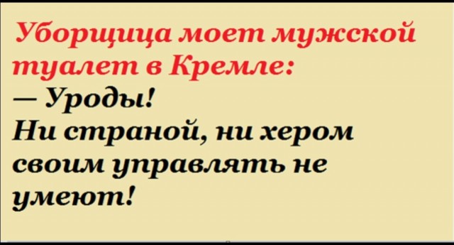 «Ссут мимо писсуаров»: депутаты гордумы Екатеринбурга пожаловались, что коллеги промахиваются мимо писсуаров