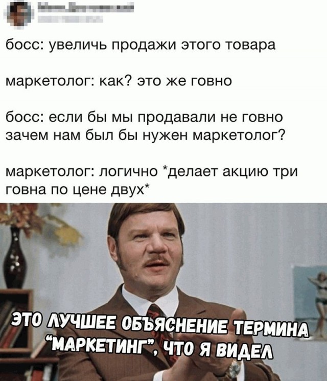 Шойгу, Герасимов, где баяны?