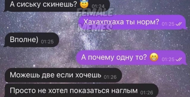 Всего понемногу. От 14.01