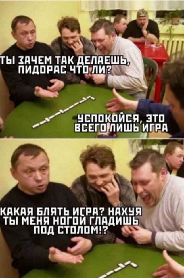 Мемчики и картинки для настроения и подумать