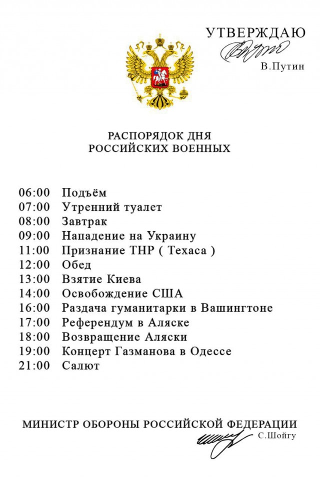 О ситуации в Техасе