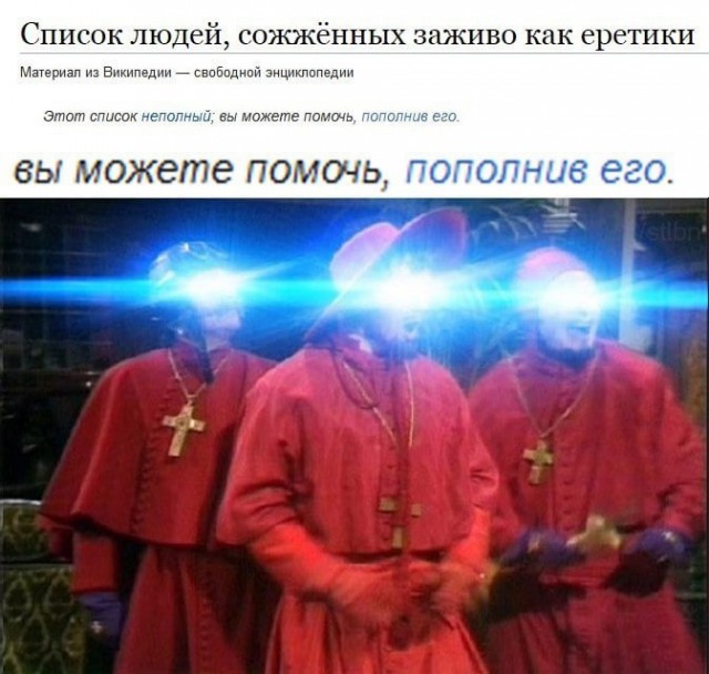 Слава Богу - я атеист 12