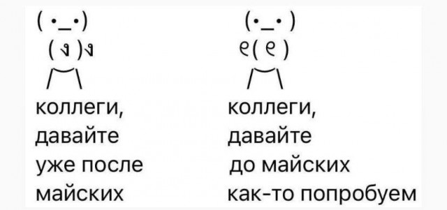 Так себе картинки 29.04.24