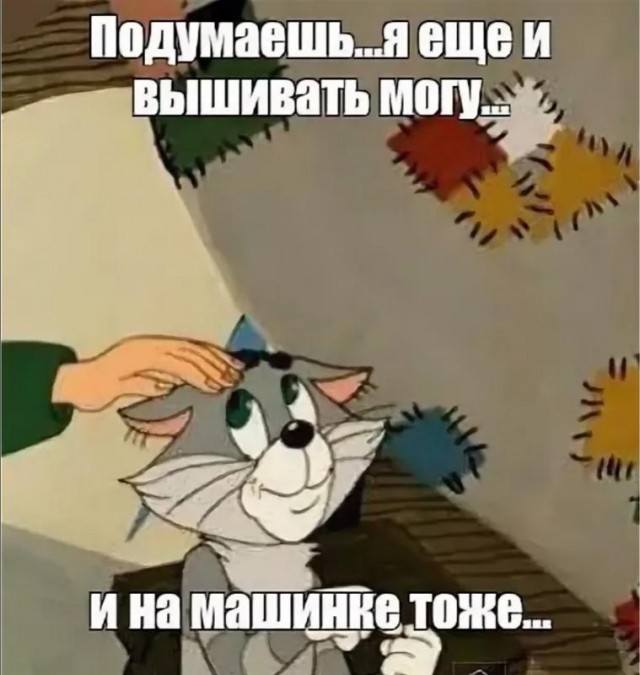 Я и не знала, что коты такие умные бывают. Я думала, что они только на деревьях кричать умеют