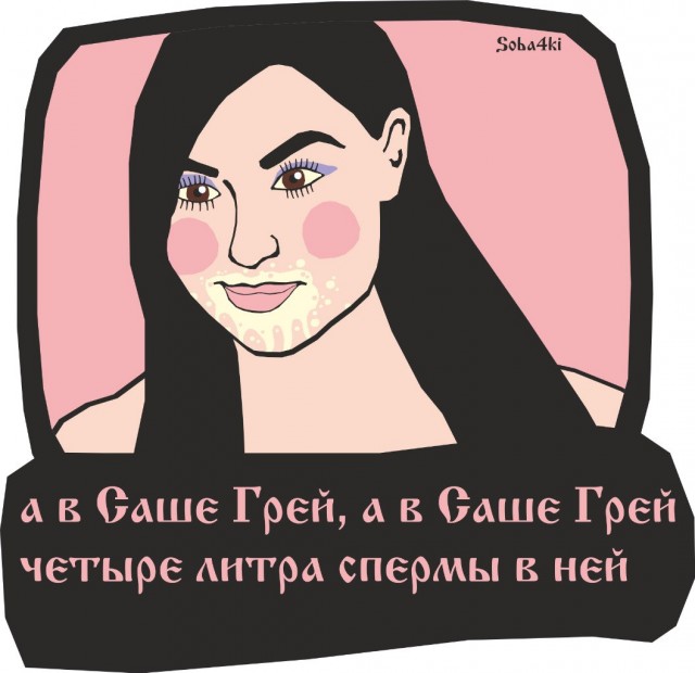 Автограф