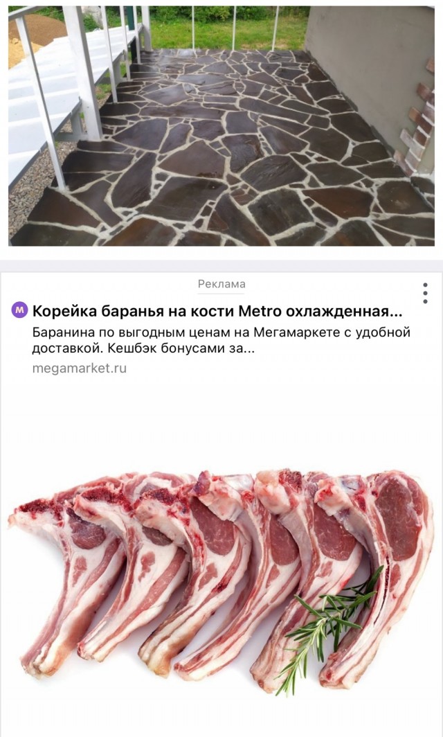 Цены на керамогранит стартуют в космос? Ударим по ним камнем!