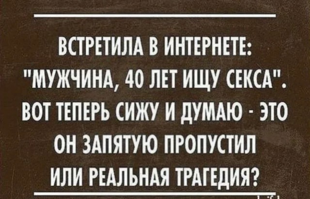 Завалялось тут случайно немного забавных картинок