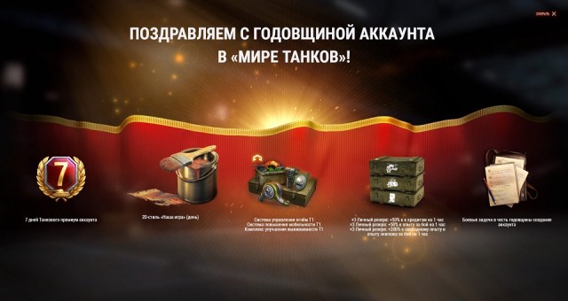 Wargaming 62