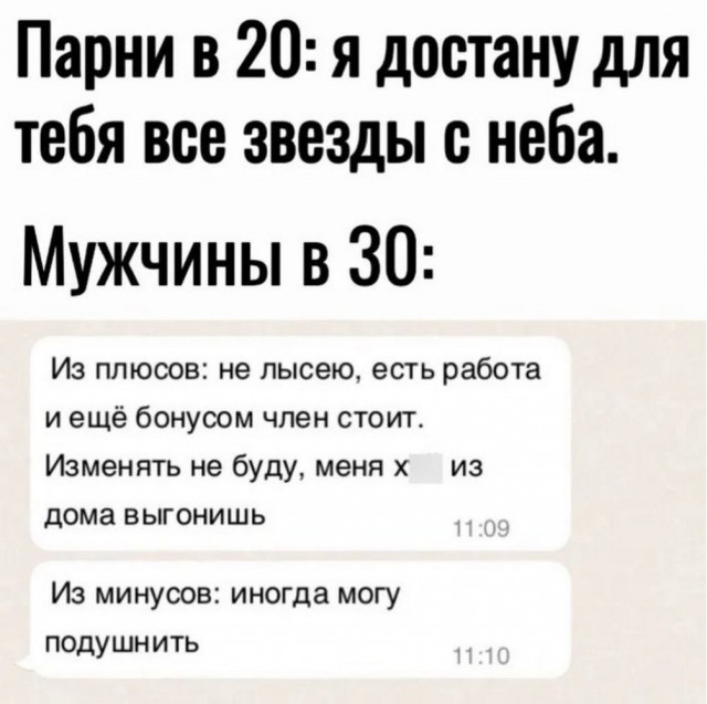 Немного забавных картинок от 13.10.2024