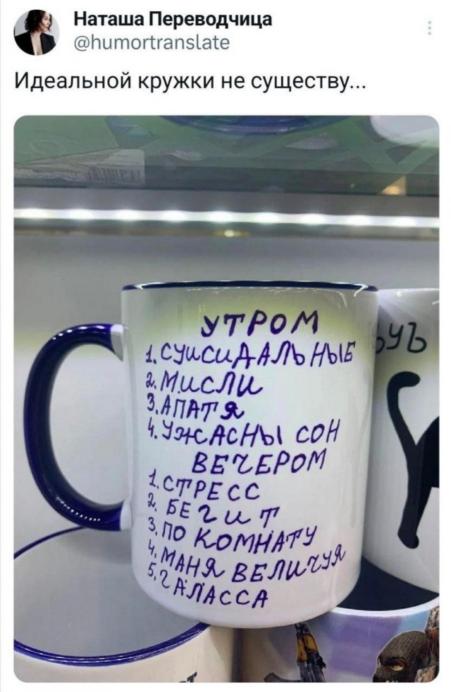 Нуштош 05.11.2024