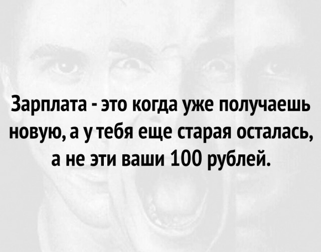 Веселые картинки к понедельнику (18.11)