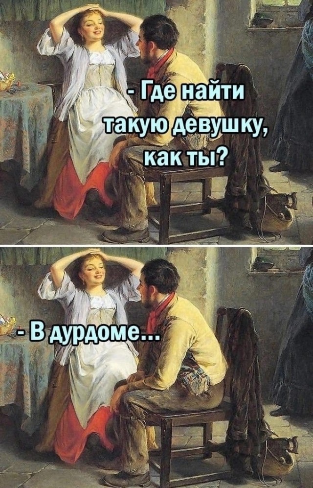 Так себе картинки 25.11.24