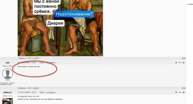 Продолжение про ОЛЕНЯ