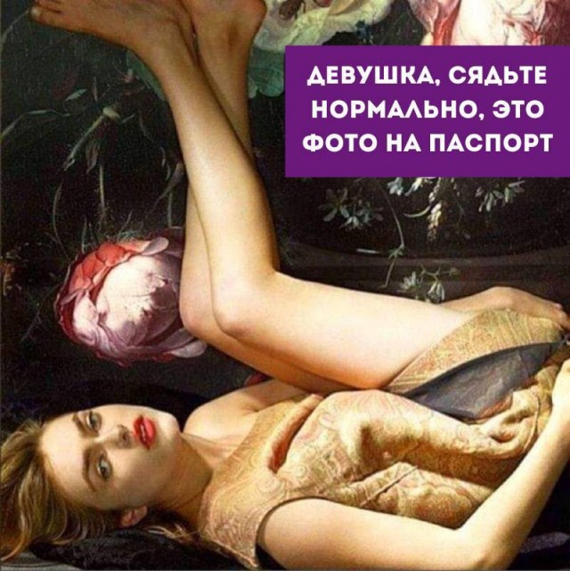 Картинки для...